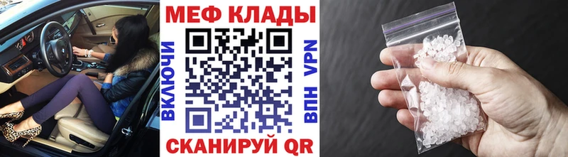 Продажа наркотиков Балаково МДМА  МЕФ  ГАШ 