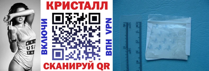 АМФЕТАМИН 97%  Балаково 