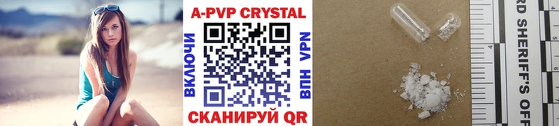 сайты даркнета Telegram  Балаково  А ПВП мука 