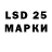 ЭКСТАЗИ 280мг Ian Consterdine