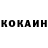 КЕТАМИН VHQ Natalia Podgaets