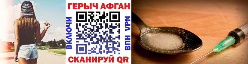 Героин белый  Балаково 