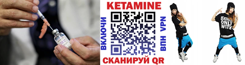 мега зеркало  купить наркотик  Балаково  сайты даркнета клад  КЕТАМИН VHQ 