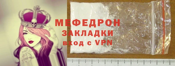 MDMA Абаза
