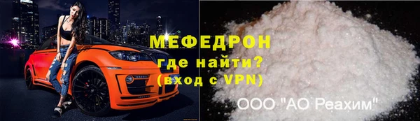MESCALINE Абинск