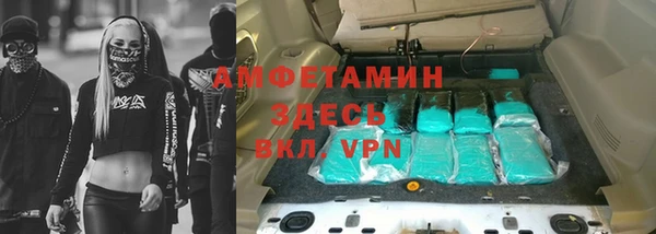 меф VHQ Магас