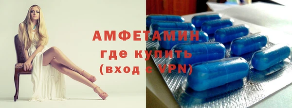 MDMA Абаза