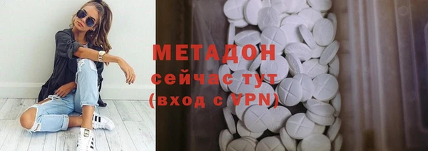 меф VHQ Магас