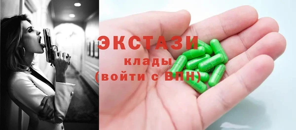 мескалин Алексин