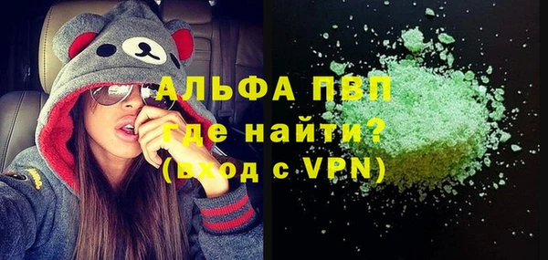 герыч Майский