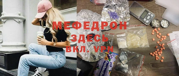 MESCALINE Абинск