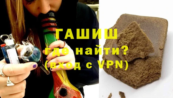 герыч Майский