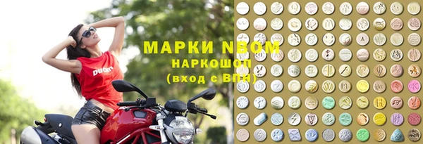 MDMA Абаза