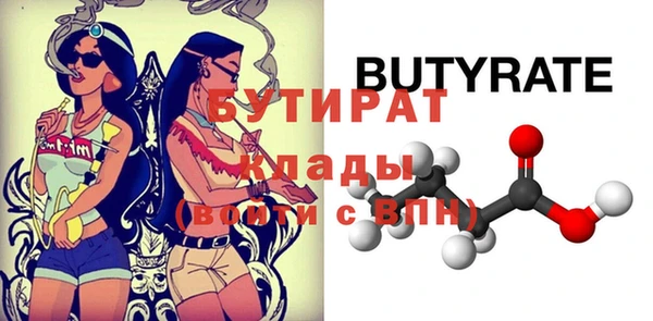 MESCALINE Абинск