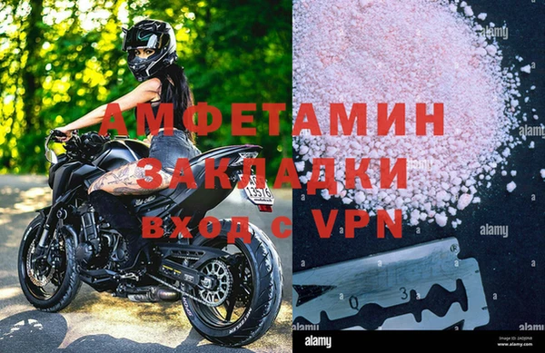 MDMA Абаза