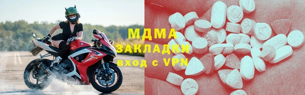 MDMA Абаза