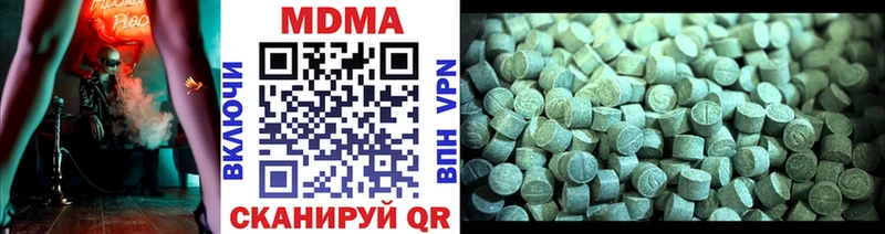 MDMA молли  Балаково 