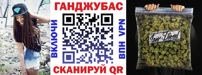 где продают наркотики  площадка как зайти  МЕГА ссылка  Канабис сатива  Балаково 